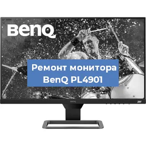 Замена разъема питания на мониторе BenQ PL4901 в Санкт-Петербурге